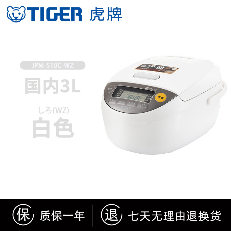 TIGER TIGER RiCe Cooker JPM-S10C PreSSure IH Imitation SoiL Pot Japan Imported RiCe Cooker 3L HouSehoLd 3-4 PeopLe