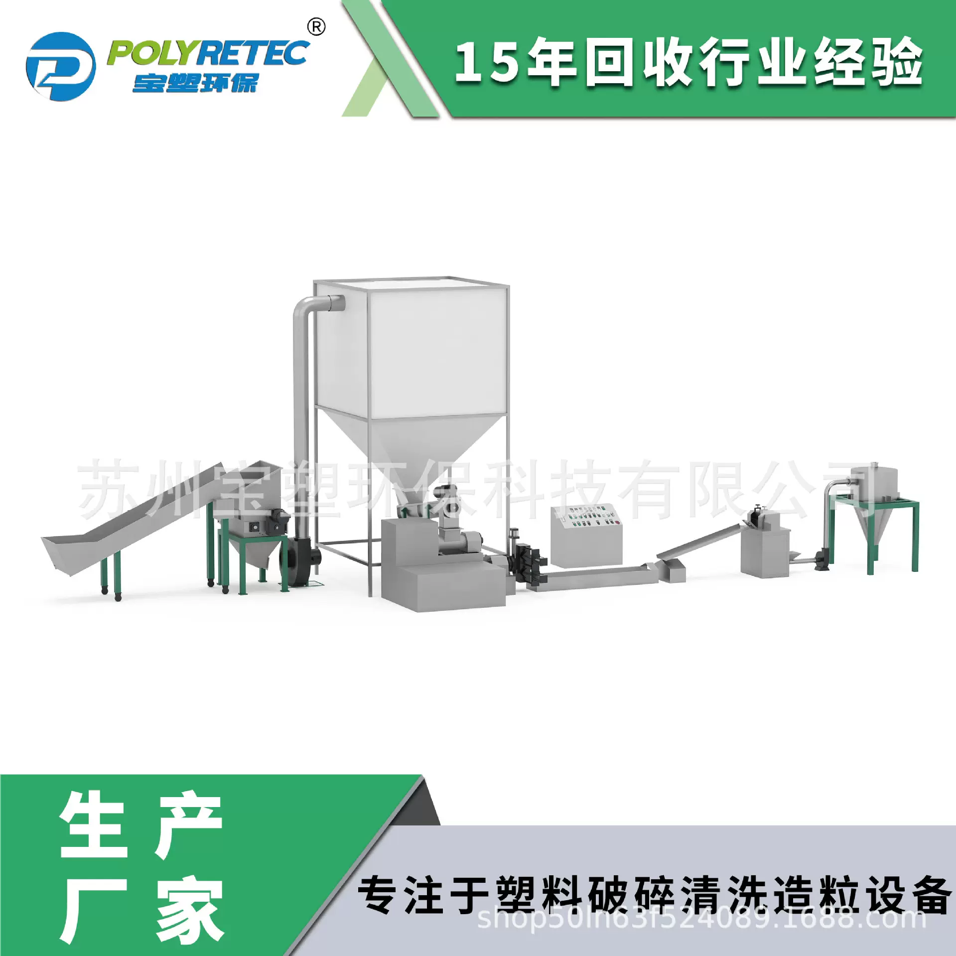 定制 PS泡沫热熔造粒机 EPS泡沫再生颗粒机 轻泡沫回收打粒机