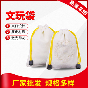Cross-border spot wholesale drawstring flannel bag text play bag polishing bag suede bag antique jewelry bag suede bag