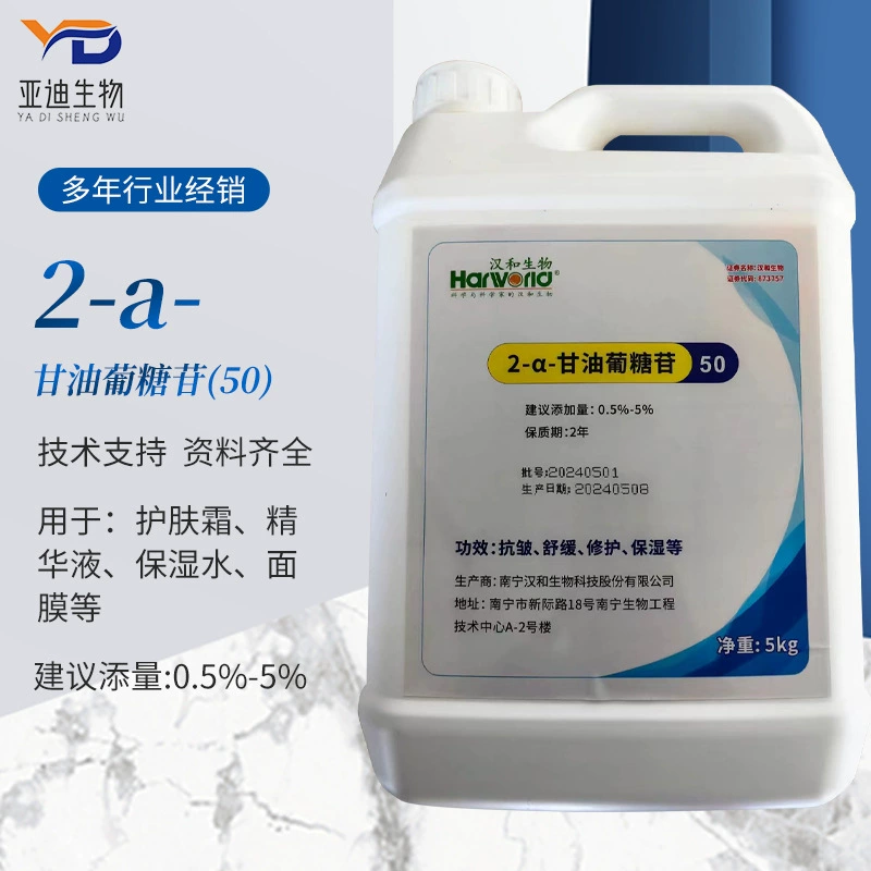 Преимущества поставки Han и 2-a-глицерин глюкозид (50) Экстракт пустыни Воскресения травы против морщин увлажняющий