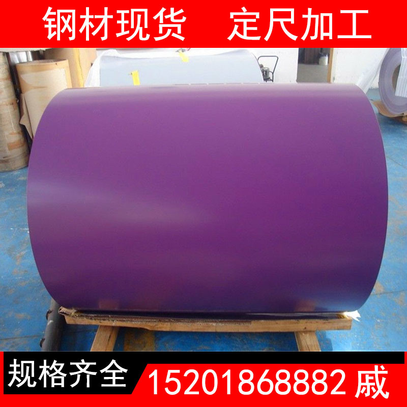 现货供应 彩涂卷/板 0.2-2.0mm厚1000/1200宽 长期供应 颜色可定