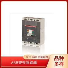 T6H 800 PR221DS-LS ABB �ܚ���·�� 1SDA060229R1