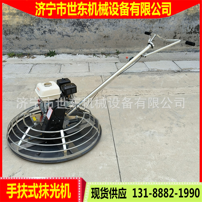 世东电动手扶式抹光机混凝土地面磨平机60-100型水泥地面收光机-阿里巴巴