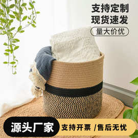 棉绳编织篮花盆篮子草编圆形储物篮家居装饰脏衣篮脏衣篓收纳篮