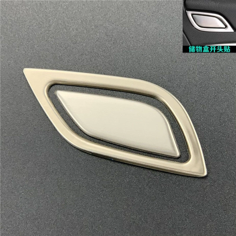 Применимо к 13-18 Opel Vauxhall Mokka вице-перчаточный ящик декоративный патч