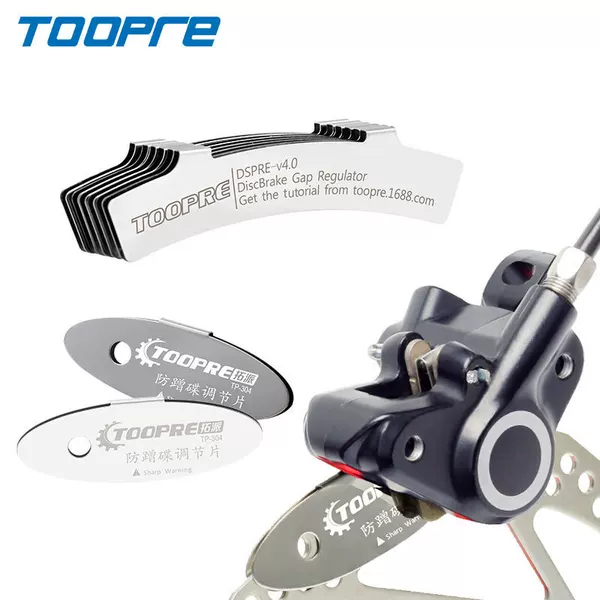 Disc brake adjuster mountain bike oil disc brake disc anti-rub disc clamp brake pad gap adjustment accessories