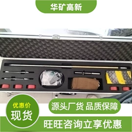 矿山施工设备;其他防爆器材;其他救生器材