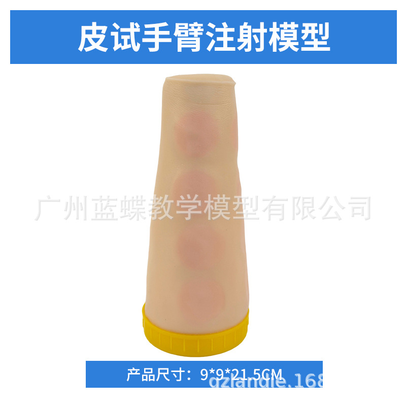 �߼��ֱ�Ƥ��ע��ģ�� Ƥ��ѵ��ģ�� Ƥ��ע�� ��ϰģ�� �ֱ�ģ��