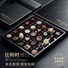 比利时进口巧克力礼盒装送女朋友生日零食倒数日历盲盒圣诞节礼物