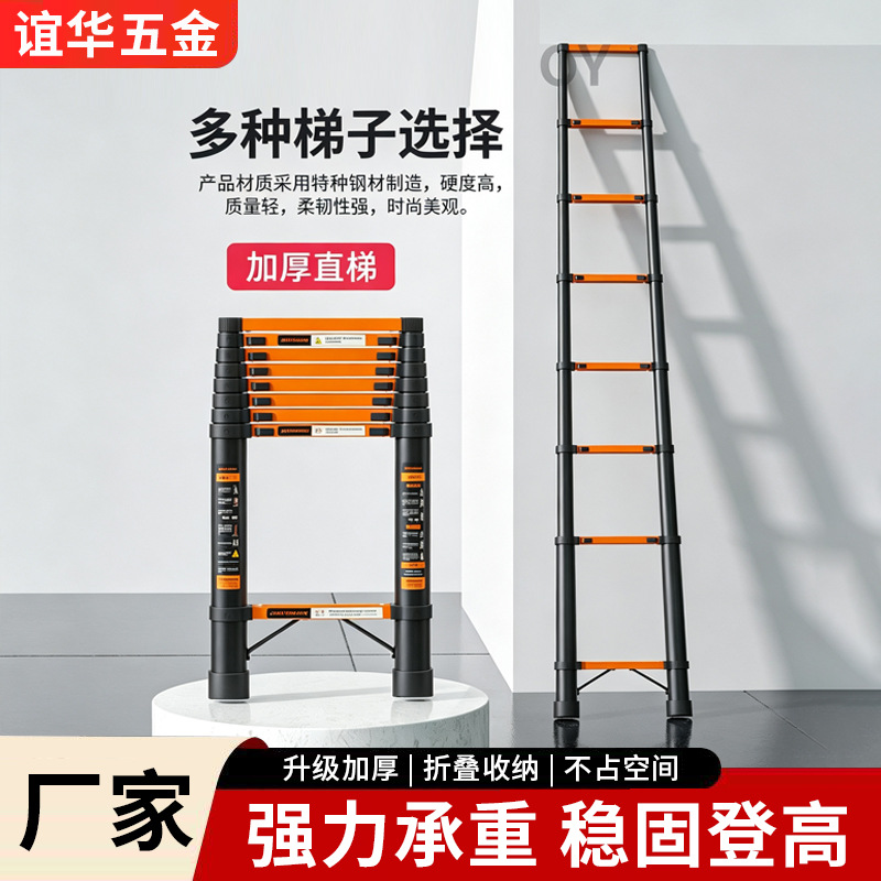 Thickened Carbon Steel Single-Sided Telescopic Ladder, Multi-Functional Double-Sided Bamboo-Section Ladder, Direct Sales from the Manufacturer, Wholesale Telescopic Ladder