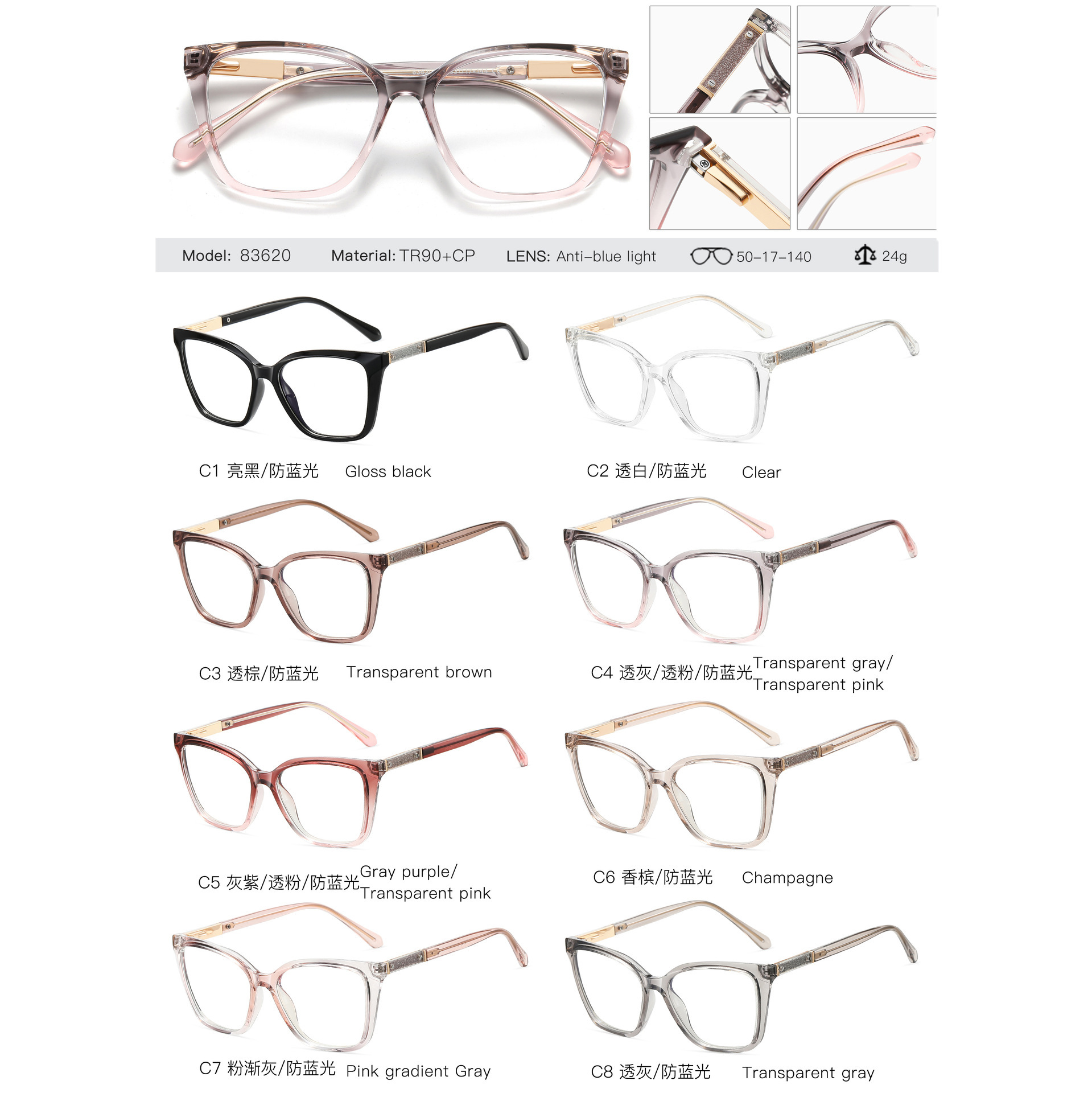 83620 fábrica nuevas gafas anti-azul ultraligeras TR90 espejo de maquillaje de estilo europeo y americano, las mujeres pueden equiparse con gafas de miopía