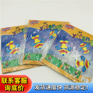 Elastic flash aircraft catapult aircraft flying arrow flying bird diy assembly slingshot aircraft Yiwu stall supply toys