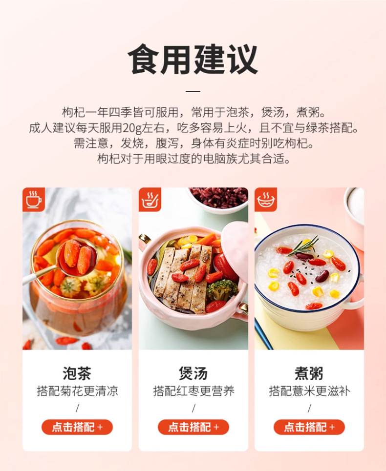 Ningxia Premium Dried Goji Berries Gou Qi Zi Portable 100g Bag Ready to Eat in use