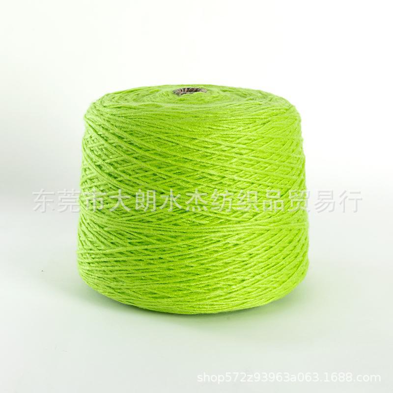 【水杰】厂家批发 4.5支羊毛冰岛毛花式毛线 秋冬手编针织纱线