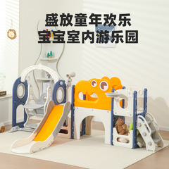 滑滑梯室内家用0-6岁宝宝婴幼儿玩具儿童滑梯秋千组合小型攀爬架
