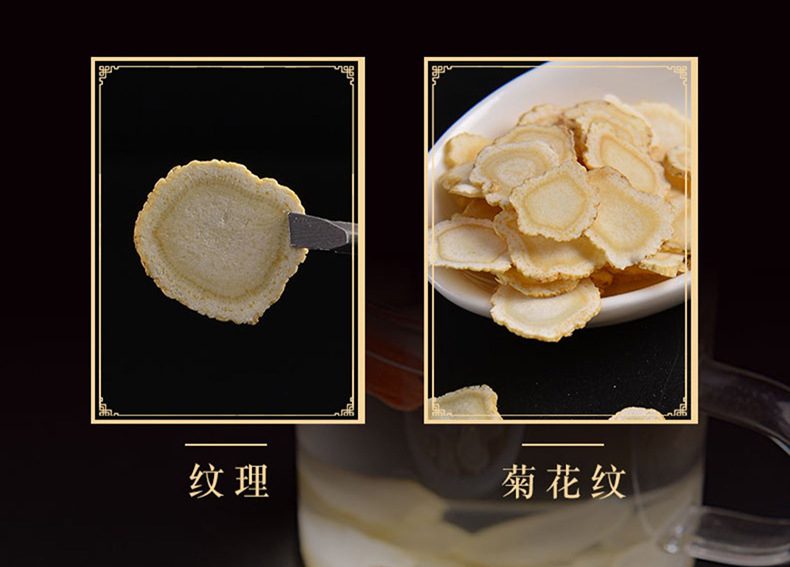 American Ginseng Slices Xi Yang Shen 500g Dried Root Slices for Tea and Cooking in use