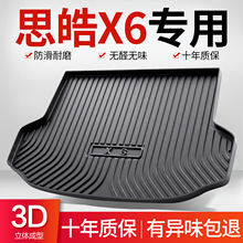 ˼�X6�����|��܇�����Ʒ܇���b��b���TPE��ˮ��β��|��