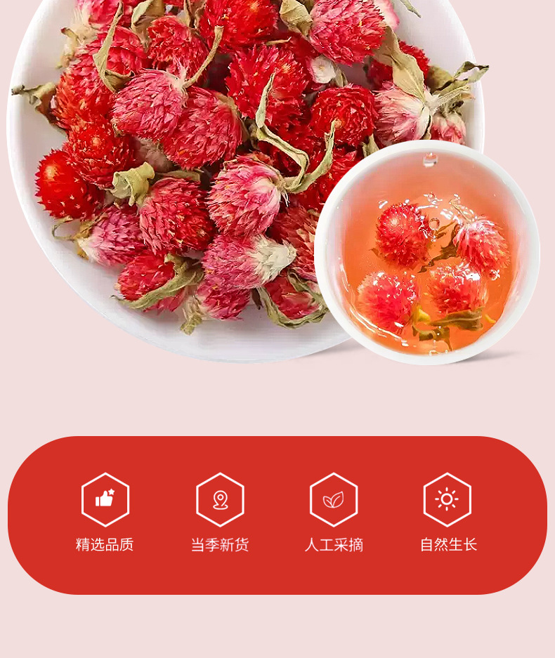 Dried Red Peach Blossom Tea Hong Qiao Mei 500g Loose Flower Buds for Herbal Tea and Decoration key features