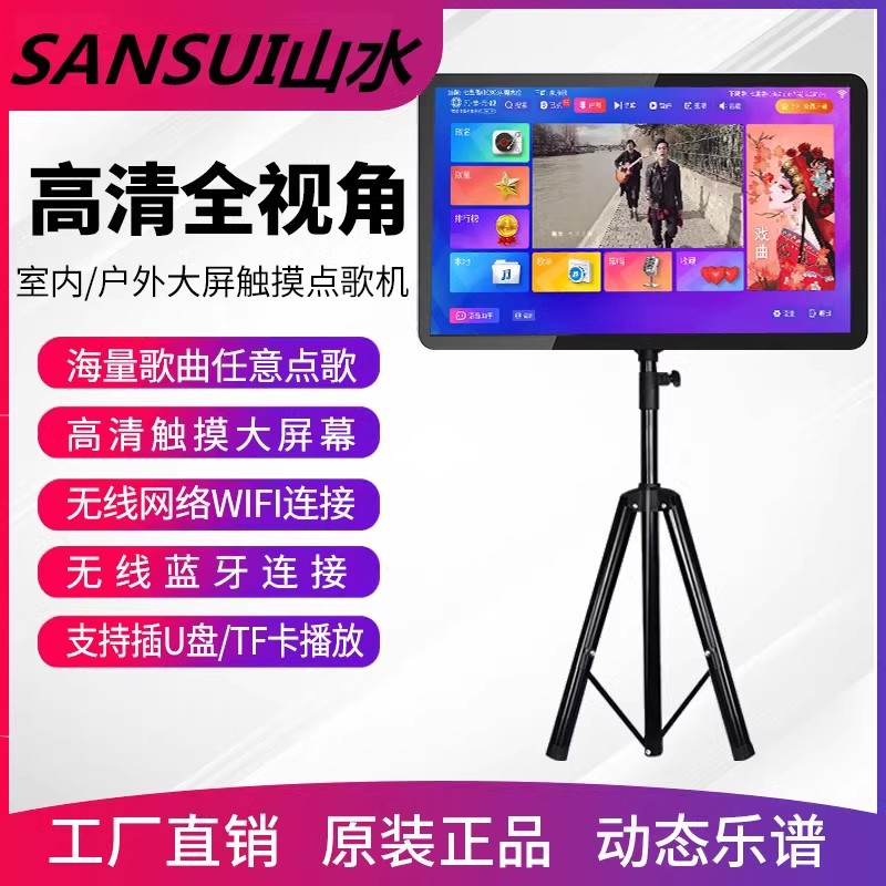 Karaoke Machine Karaoke All-In-One Touch Screen Home Outdoor Mobile Portable Ktv Tablet Karaoke Jukebox