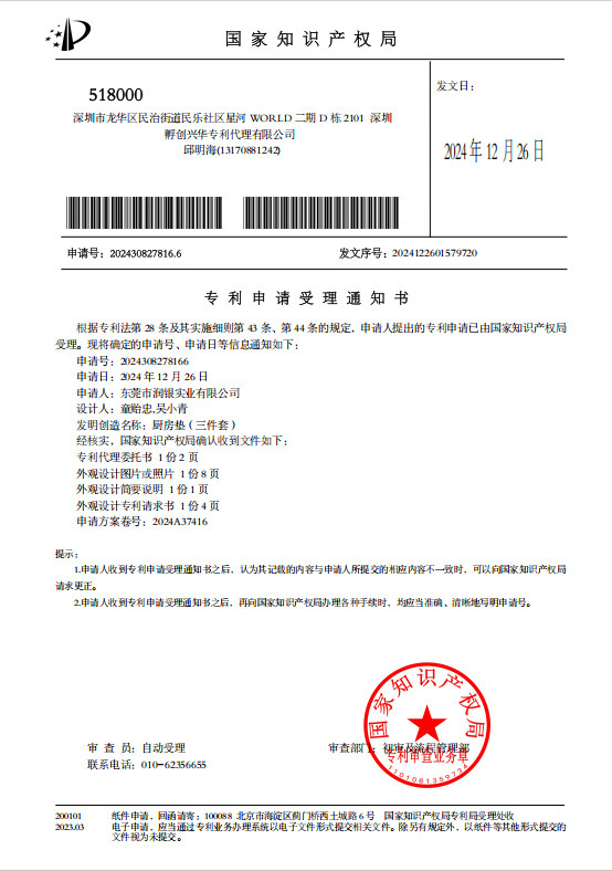 橙色 硅胶隔热垫5件套 专利