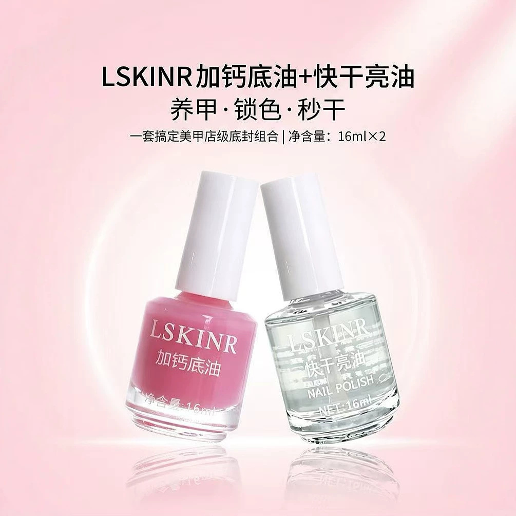 Nail Polish with Calcium Base Oil, Quick-Dry Brightening Oil, Care and Nourishing Liquid, Protective and Brightening Nail Set, Nourishing Oil, Nail Care Oil