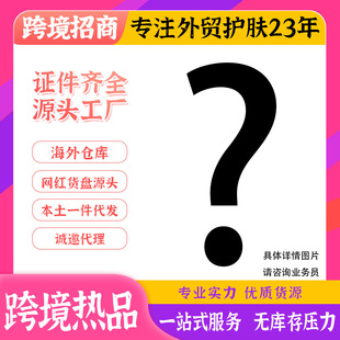 Cross-Border Wholesale 144Pcs Protective Cream Waterproof Face Body Arm Thigh Protective Lotion Skin Care Sunscreen