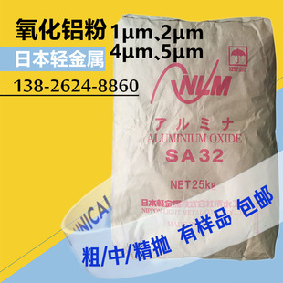 �M���ձ������X��һ΢�� �p����SA32 ���� �R�撁����������