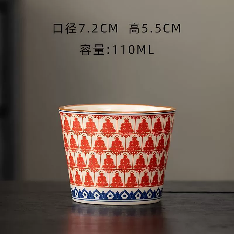 Ceramic Tea Cup, 110 ml, Personalized Chinese-Style Tasting Cup, Large Capacity