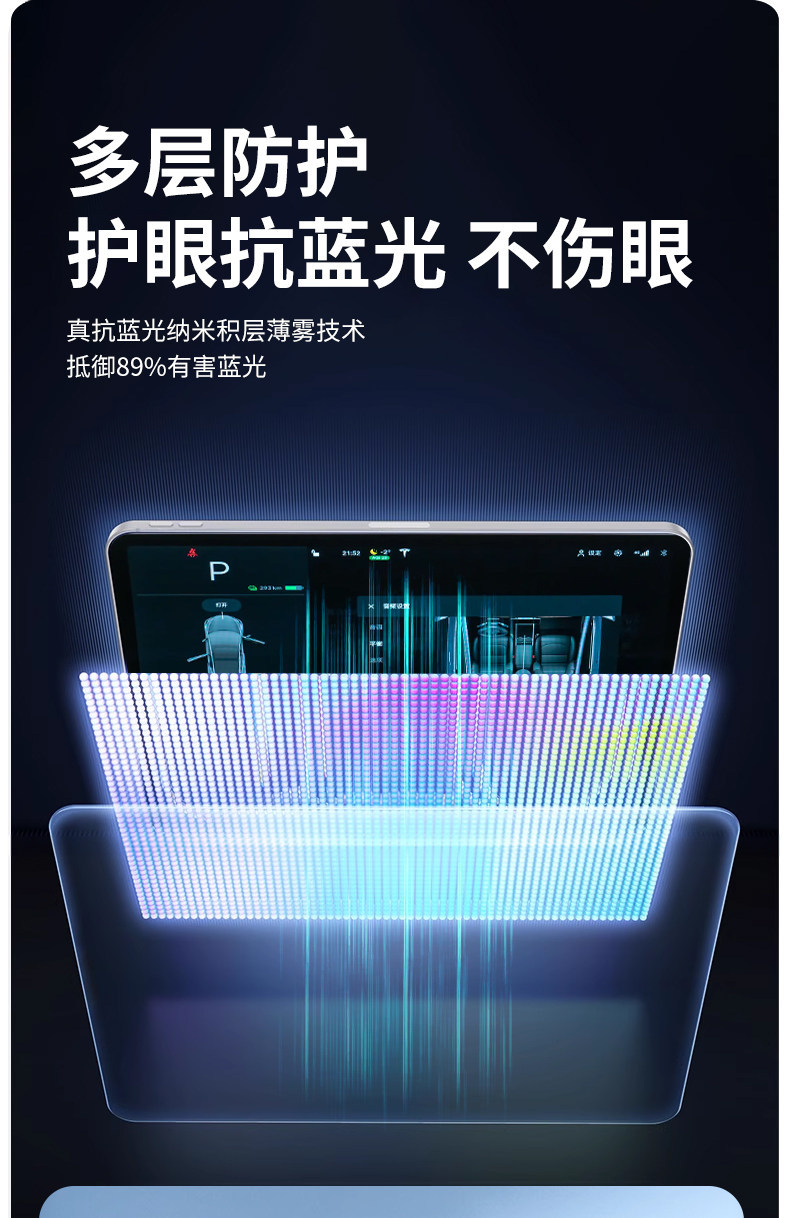 Suitable for 26 Models of Gac Aion N60 Screen Tempered Film, Aion Central Control Navigation Protective Film, Automotive Supplies