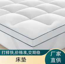 ֱڶȫӼӺҸʽ̶mattress pad