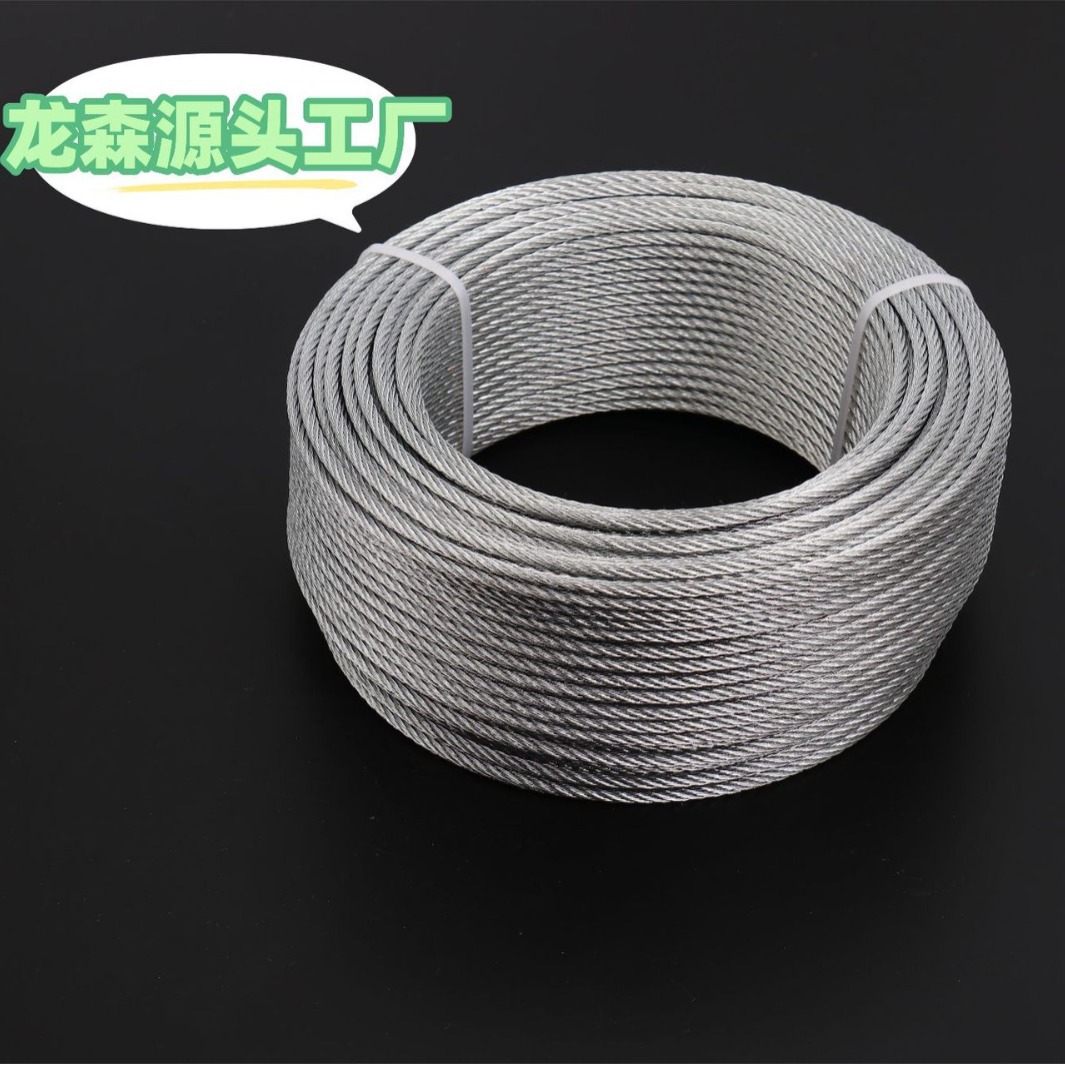 镀锌钢丝绳不包塑3mm-7.7mm 捆绑钢丝绳生命线安全绳装饰拉线挂灯
