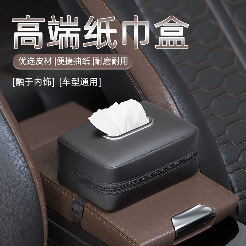Автомобильная коробка для салфеток Коробка для поручней вытягивания бумаги Подвеска для автомобилей