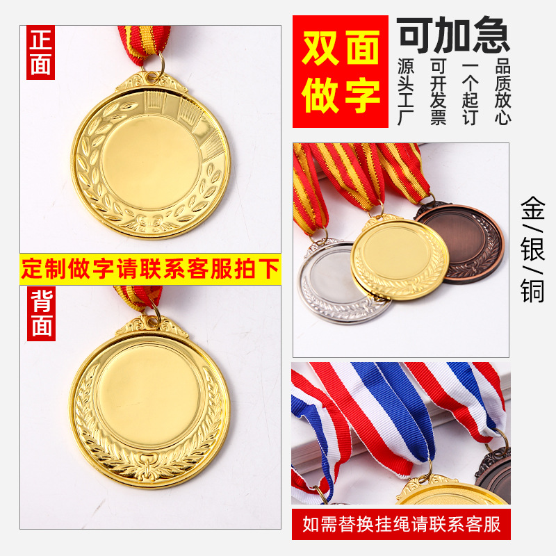 Medalla metálica universal, soporte para medallas, medalla de bronce metálica, insignia, medalla colgante de oro, plata, bronce, medalla en stock.
