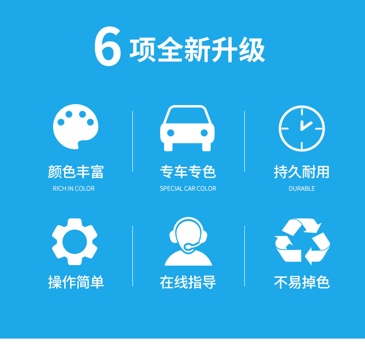 汽车补漆笔_02