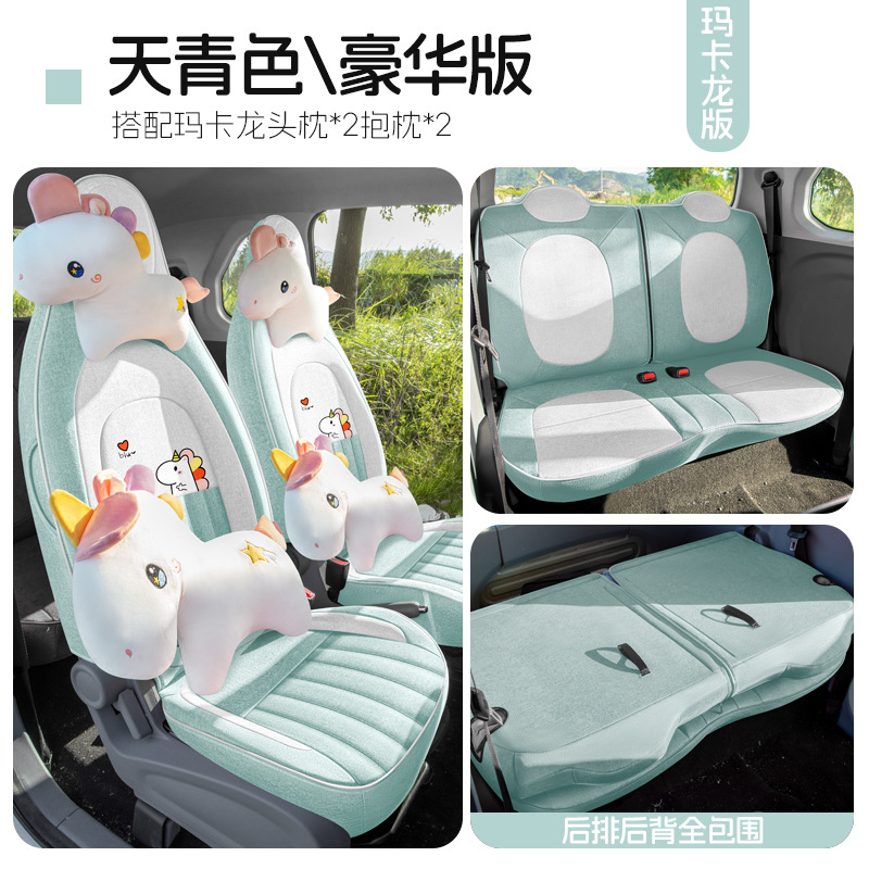 Linen Seat Cover — Universal Modelə uyğun (Original) oturacaq örtükləri - celadon-four-seat-full-coverage-macaron-edition-bestune-pony-dedicated