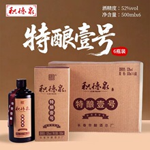 eȪҼ̖52Ȱ׾Ɩ|ZʳƝͰ׾500ml*6ƿ