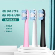 ���ı�늄���ˢ��Qˢ�^���Ã�ͯ����ͨ�ÿ��m�ø�Ʒ��늄���ˢ�^