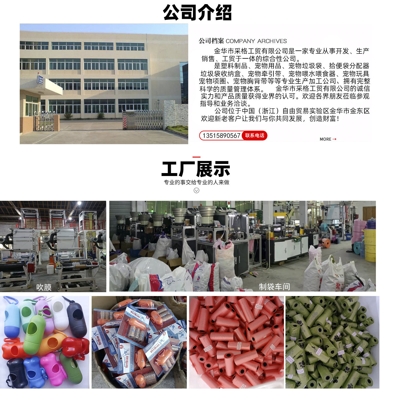 12351634226_763537875