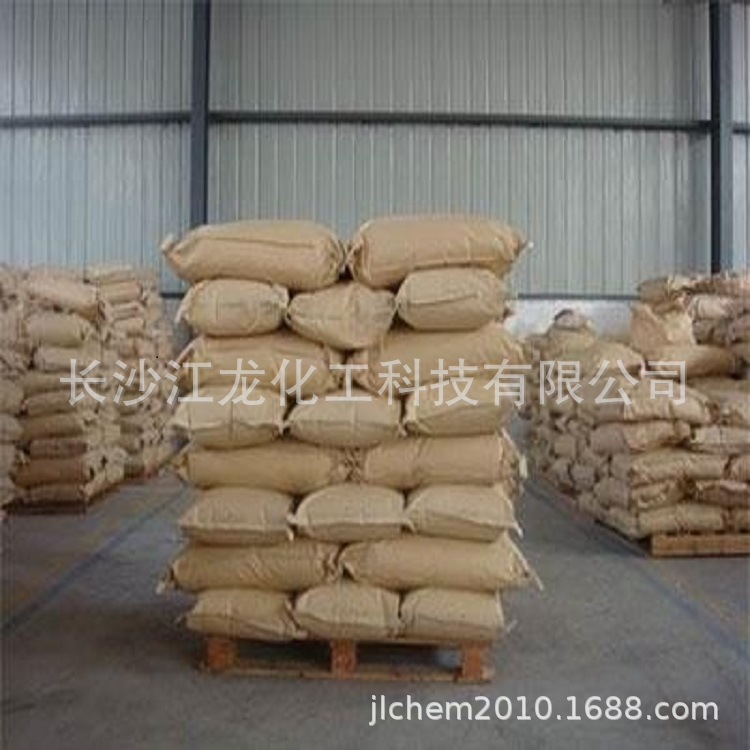 供应有机膨润土