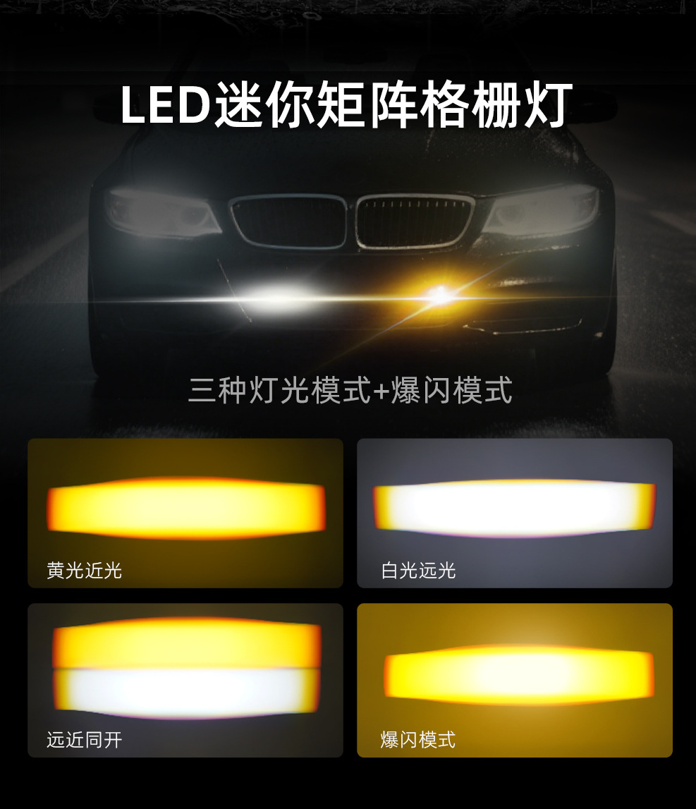 Car Grille Lights, Grille Lights, Led Grille Dual-Color Spotlights, Motorcycle Led Headlights, Grille Lights Modification