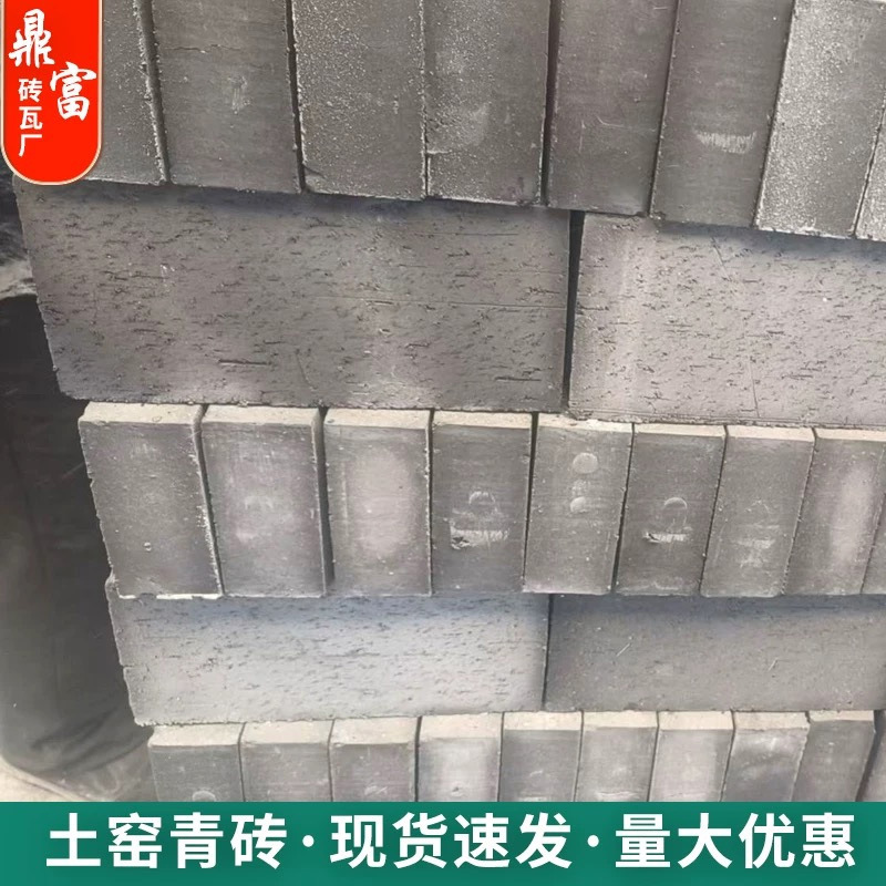 仿古青砖95标砖古建黏土砖粘土青砖土窑高温烧制青砖块240.115.50|undefined