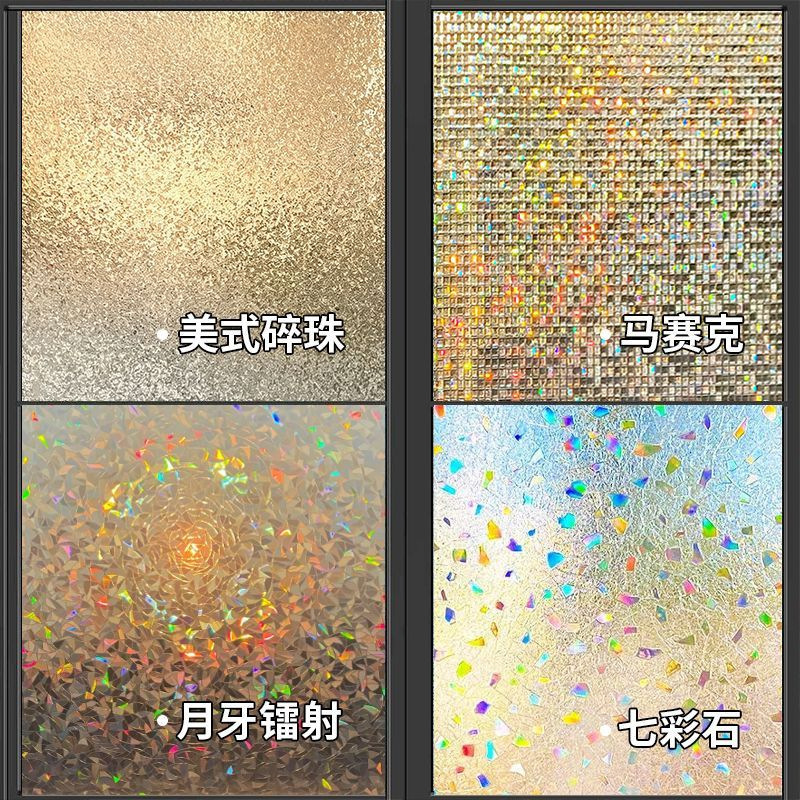Floating light, shimmering gold glass stickers, electrostatic, translucent, opaque window privacy film, home use, colorful glass film Floating light, shimmering gold glass stickers, electrostatic, translucent, opaque window privacy film, home use, colorful glass film