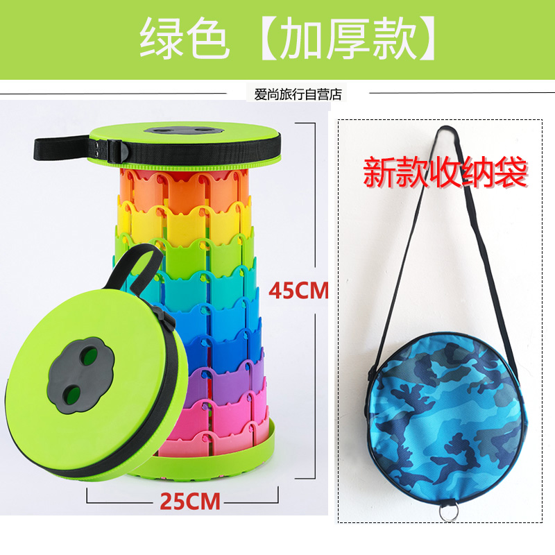 Asiento Maza eléctrico portátil coche eléctrico dibujo niño taburetes telescópicos coche artefacto de plástico cola plegable pequeño