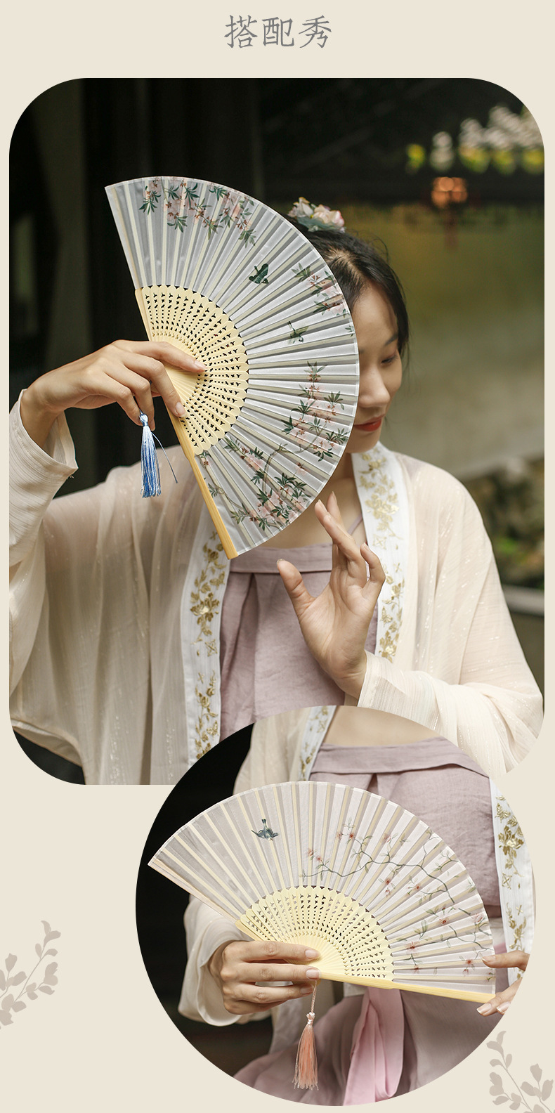 古风汉服女扇_02