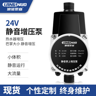 ȫ�Ԅ��o�������ü���24V��С�ͻ����Ӊ��ß�ˮ��ˮ���^����ˮ��