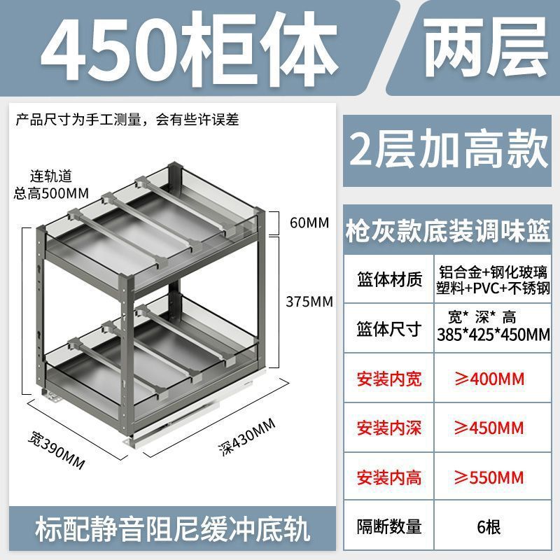 Cesta de condimento del gabinete de cocina doméstica Cesta de condimento del gabinete estrecho Cesta de condimento del cajón Estante de almacenamiento Cesta de condimento de tamaño pequeño incorporada