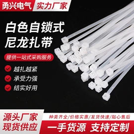 束线带;绳索、扎带