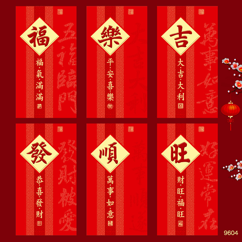 2026新款马年红包卡通马生肖可爱创意春节利是封过新年红包袋批发|undefined