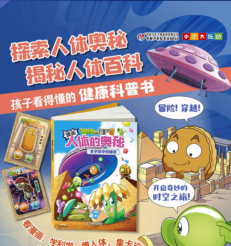 详情图