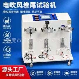 其他试验机;疲劳试验机;拉力试验机